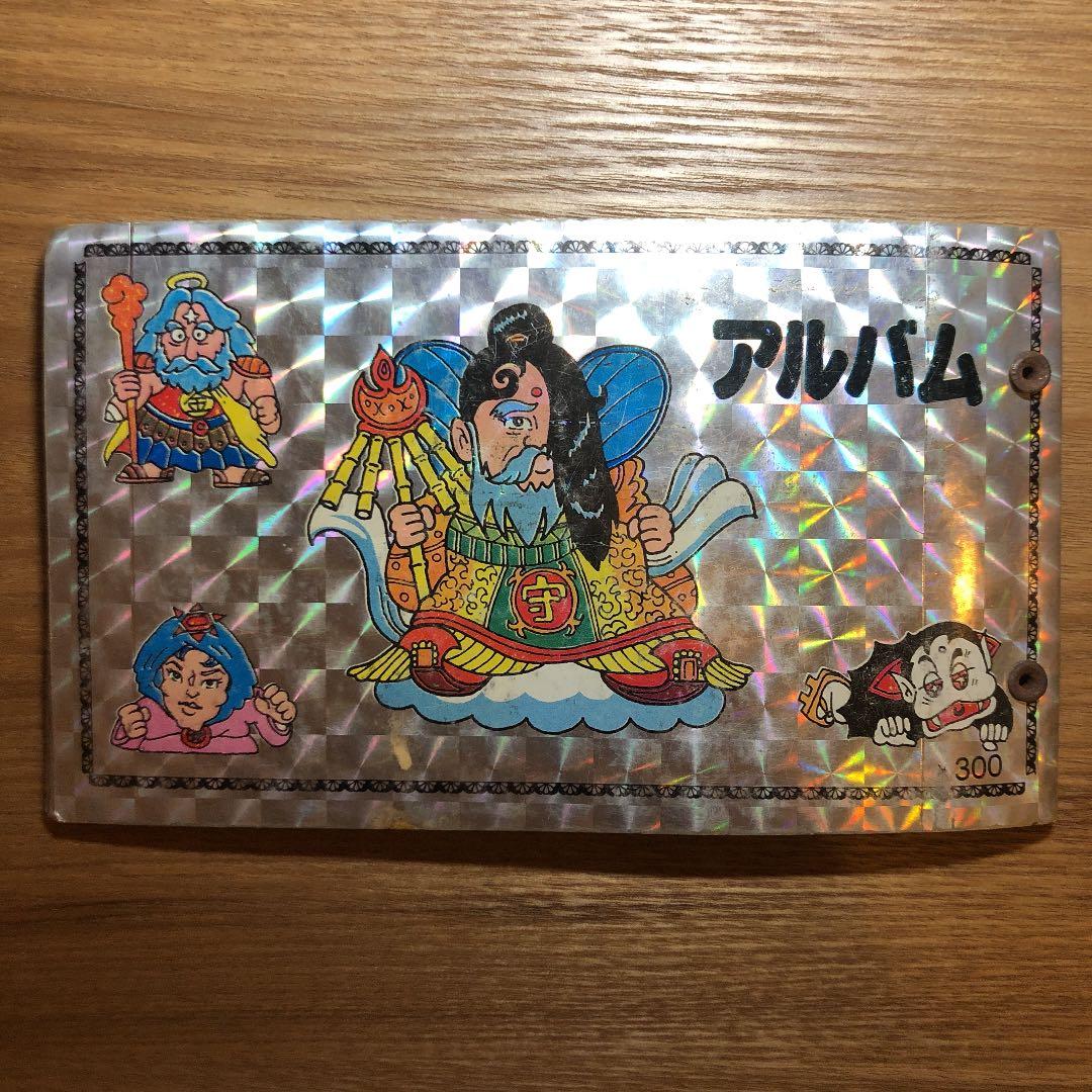 ビックリマンシール　アルバム
