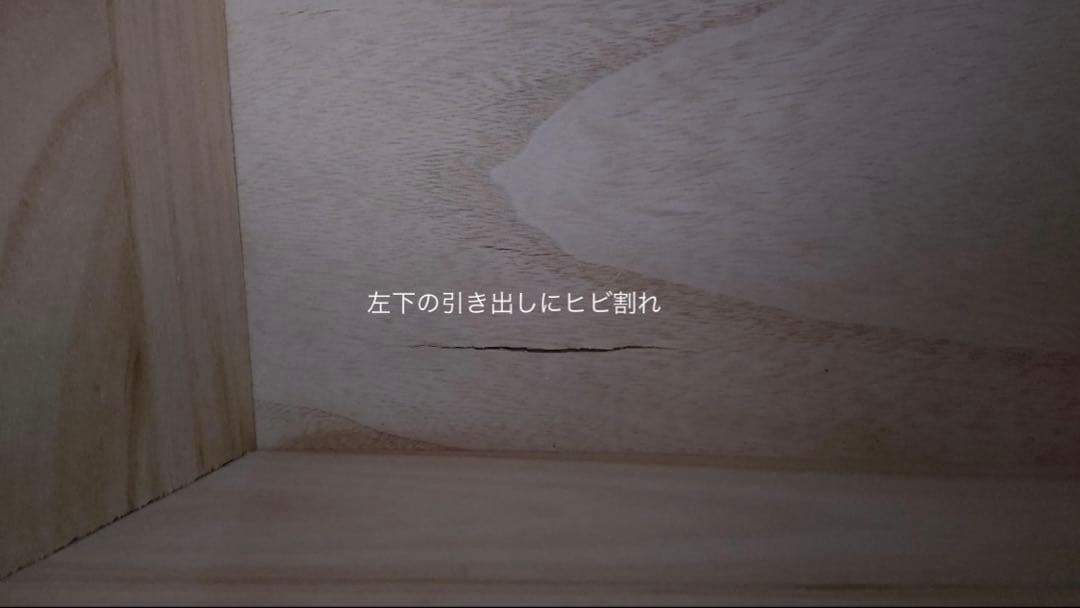 収納棚 姫系