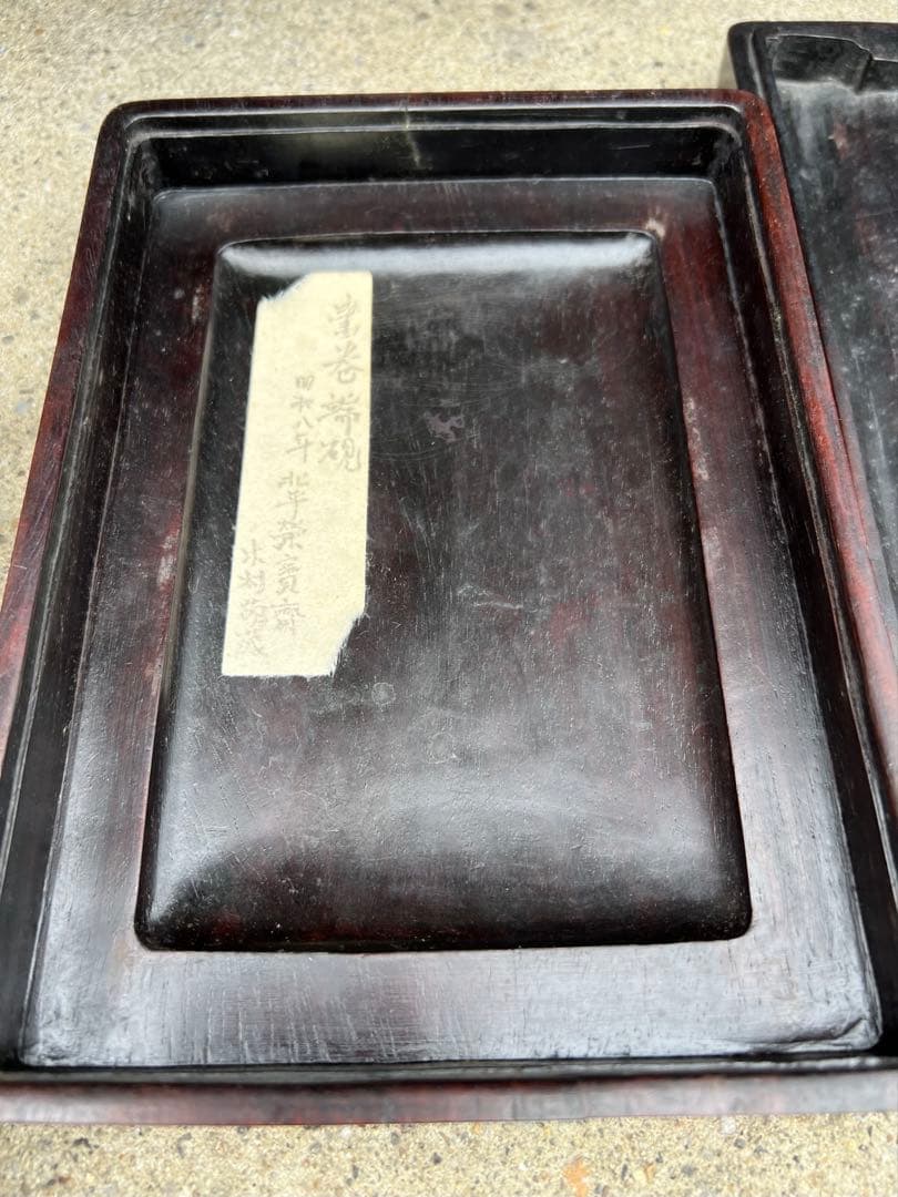 文房具，清時代山水人物書巻型緑端硯