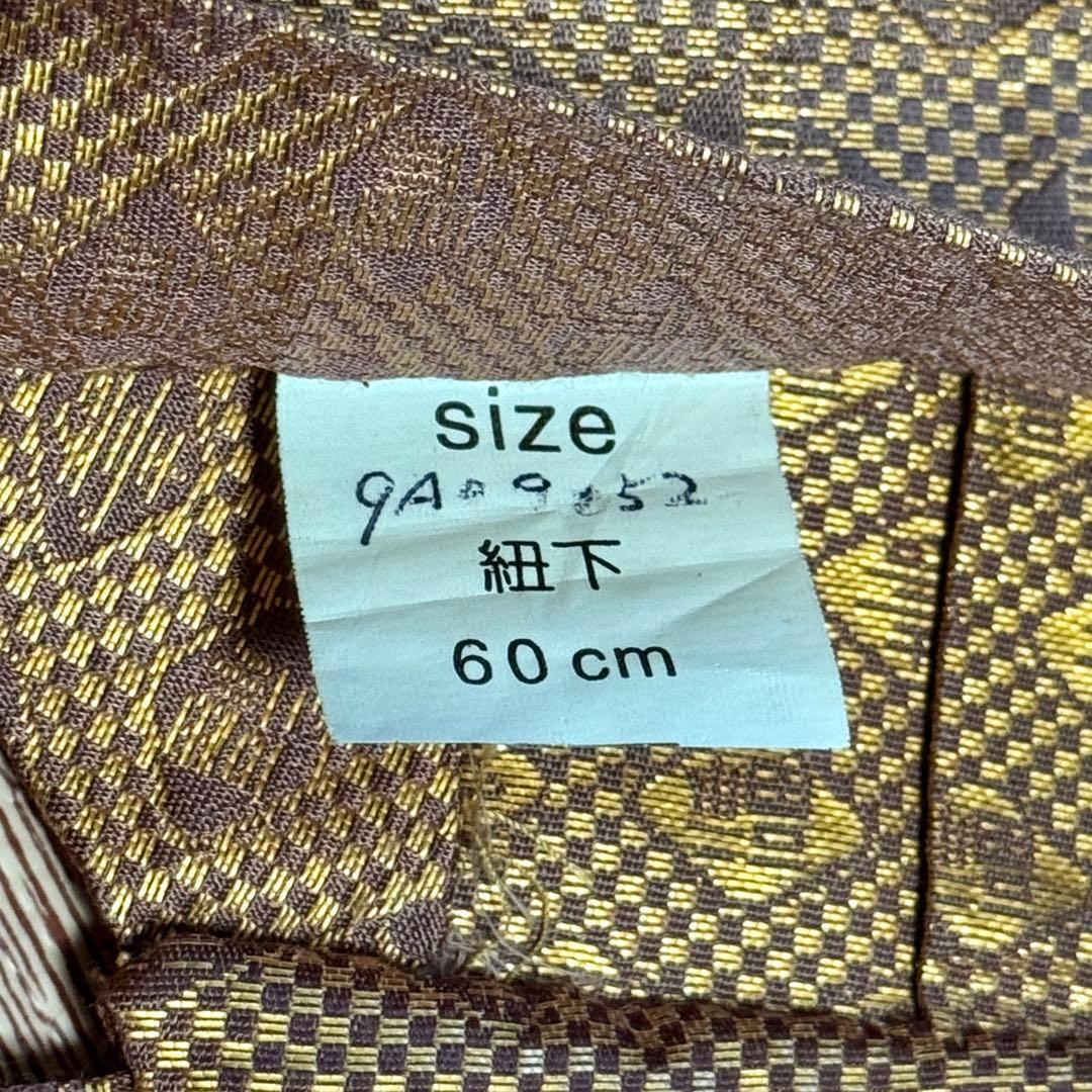 七五三 5歳 男の子 袴セット 金襴 60cm 帯・懐剣・末広・草履・足袋付