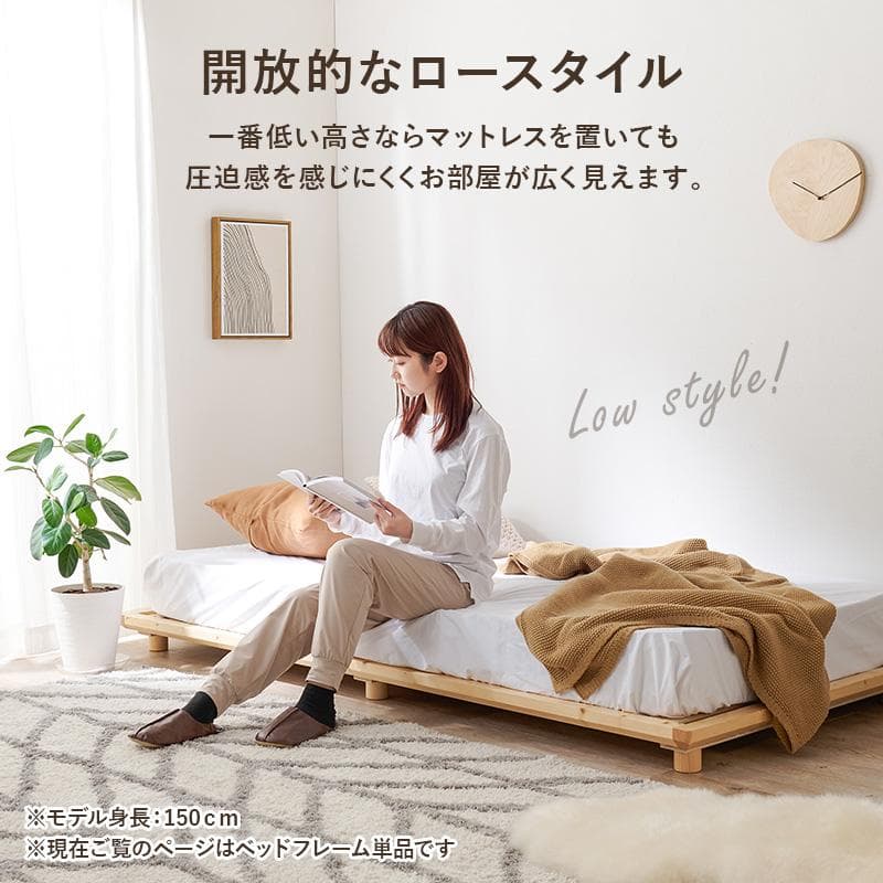 頑丈でシンプル すのこシングルベッド ブラウン [8067]