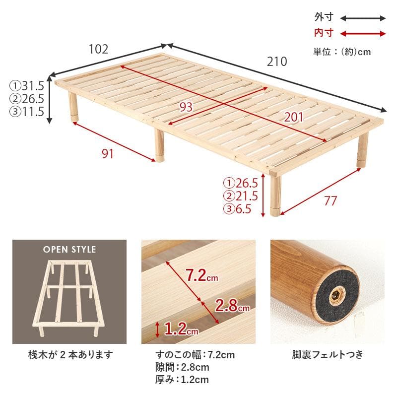 頑丈でシンプル すのこシングルベッド ブラウン [8067]