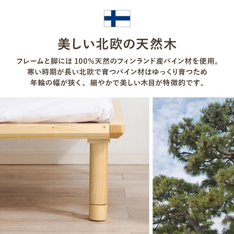 頑丈でシンプル すのこシングルベッド ブラウン [8067]