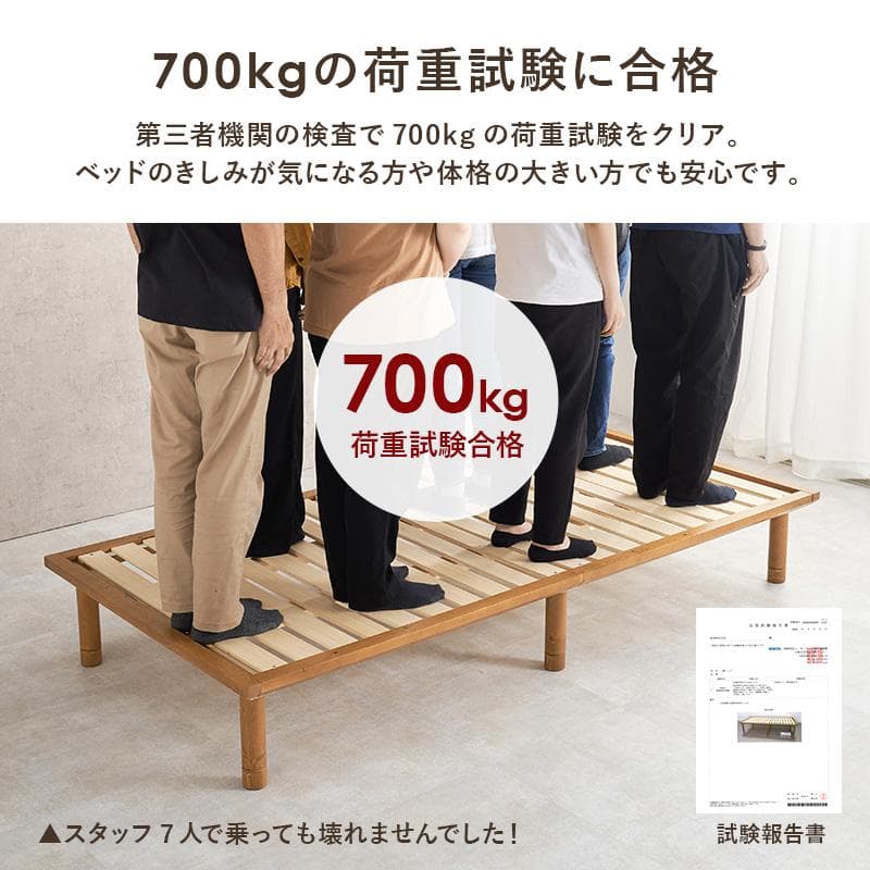 頑丈でシンプル すのこシングルベッド ブラウン [8067]
