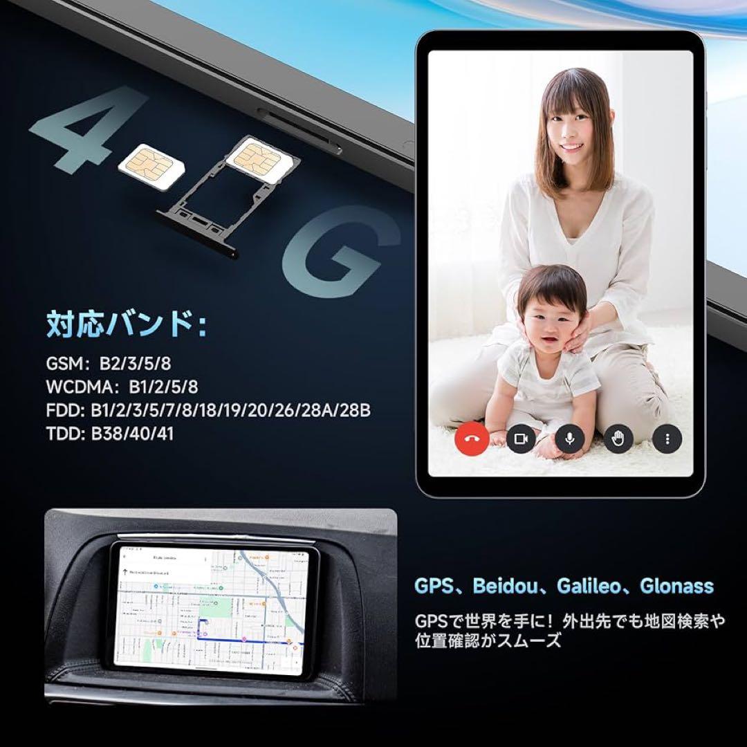 ALLDOCUBE iPlay70 mini Pro 8インチタブレット グレー