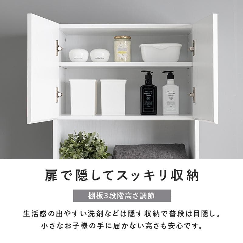 【幅60㎝】ランドリーチェスト 奥行30 薄型 白 おしゃれ 【グレー】