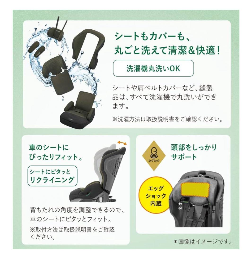 コンビ ジョイトリップ アドバンスplus R129
