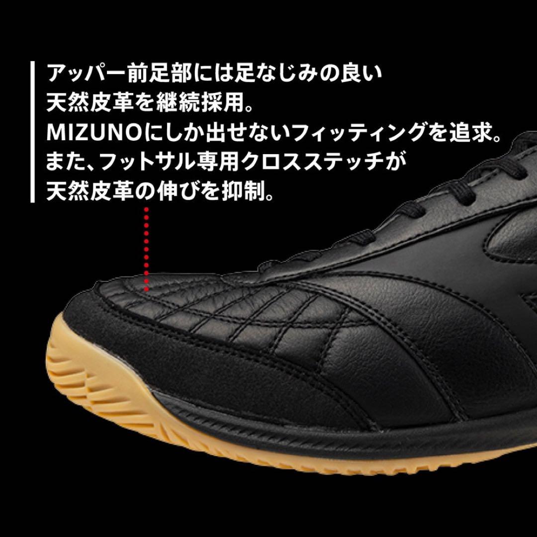 日本製【美品】モレリア　サラ　JAPAN IN 26.0