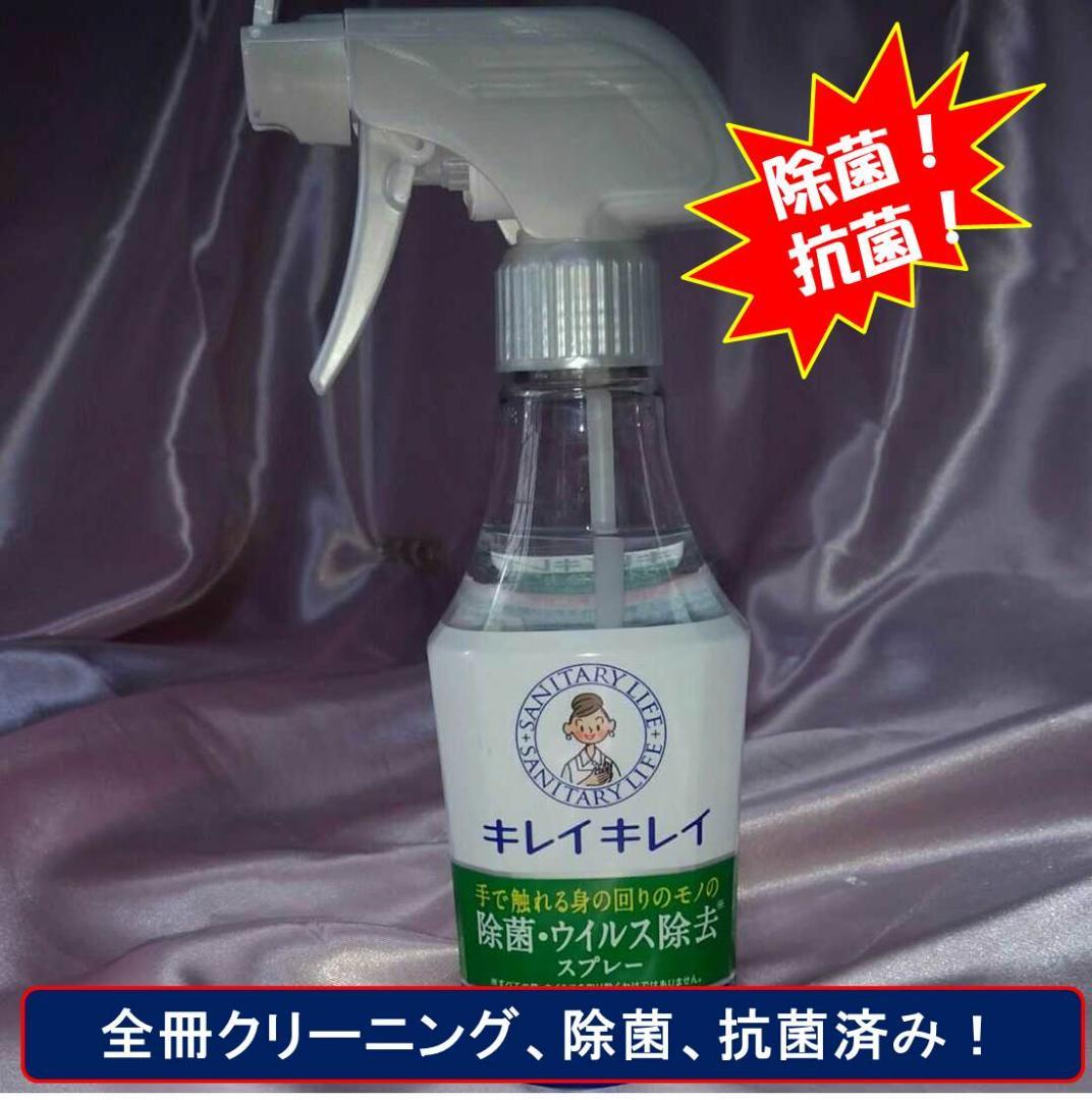 【値下げ！嘘喰い　全49巻セット】