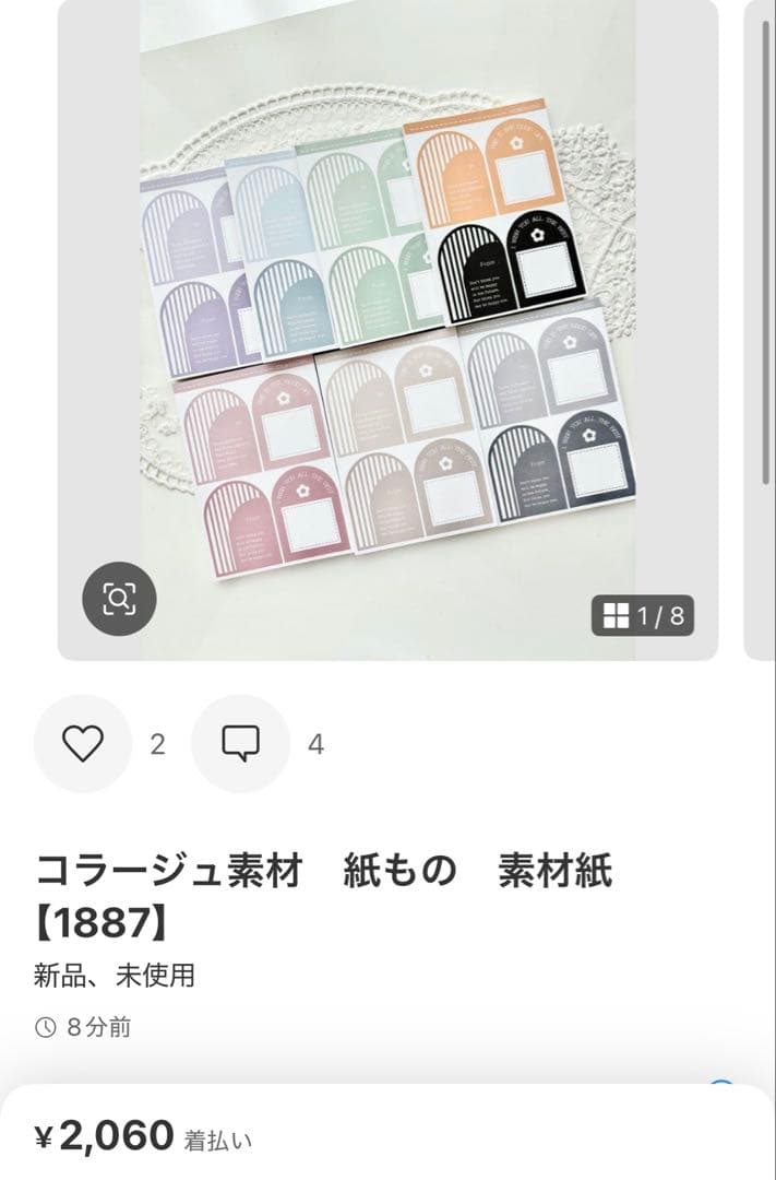 ◆ おちゃ ◆