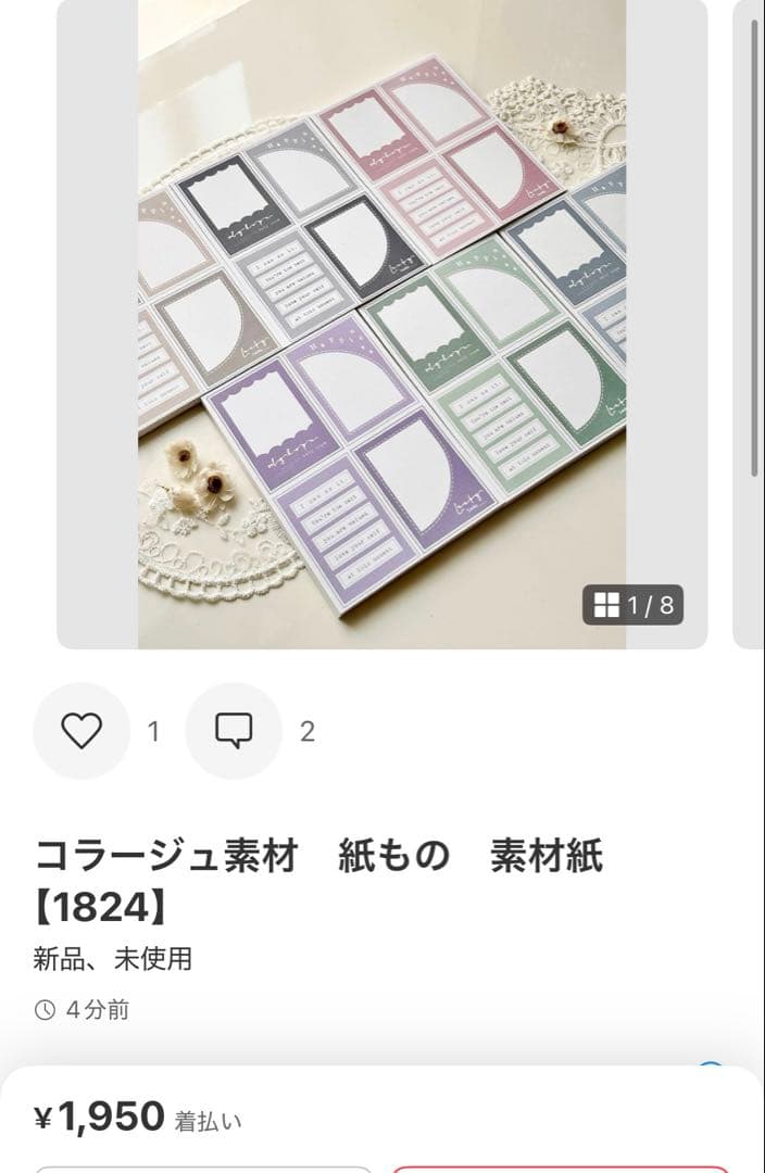 ◆ おちゃ ◆