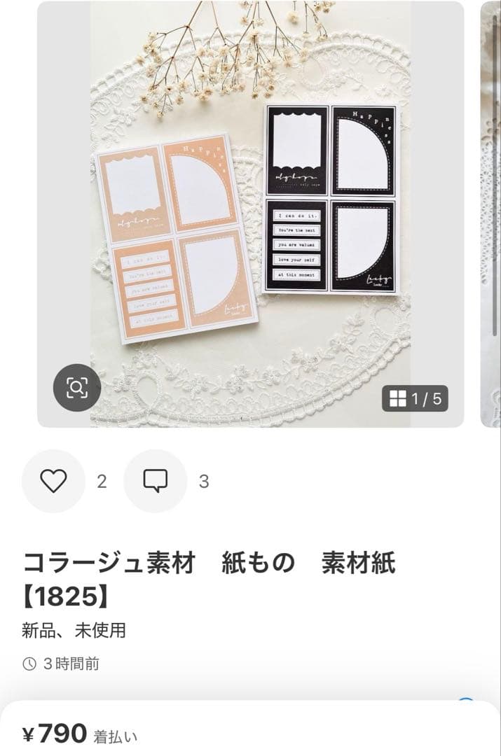 ◆ おちゃ ◆