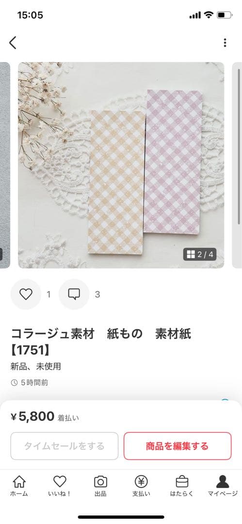 ◆ おちゃ ◆