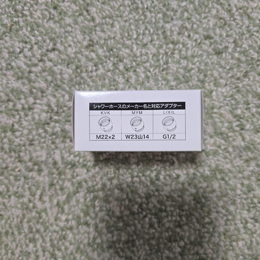 新品・未使用　 Mirable zero シャワーヘッド