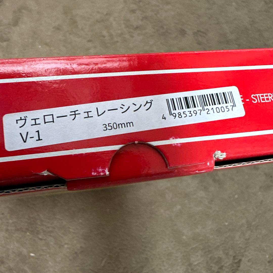 正規品　MOMOヴェローチェ350mmBK 新品未使用