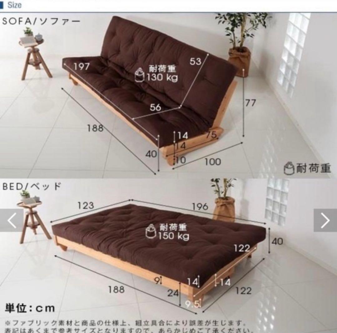 【3,000円のお値下げ中！】ソファベッド　ハイバック 3人掛け【年始まで】