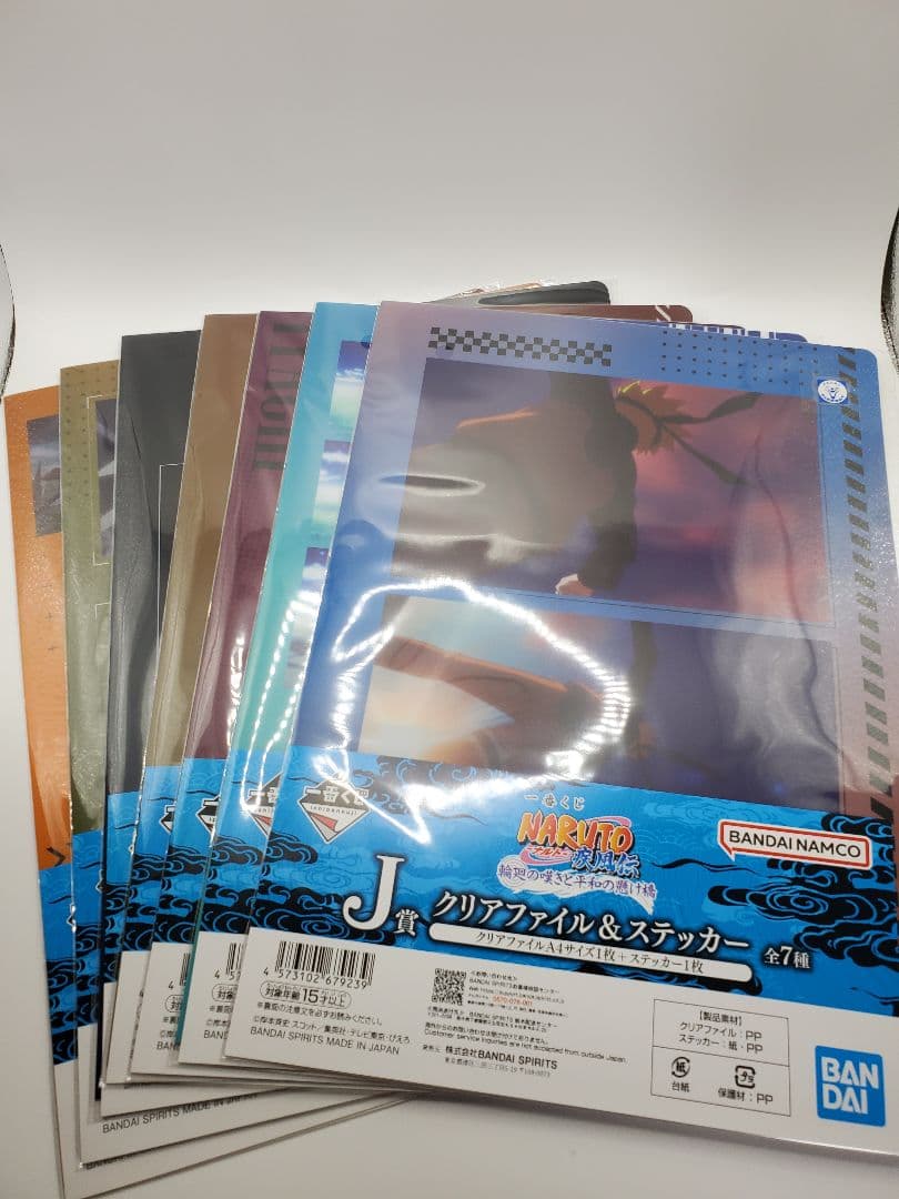 一番くじ NARUTO ナルト 疾風伝 ラストワン F賞 G賞 下位賞セミコンプ