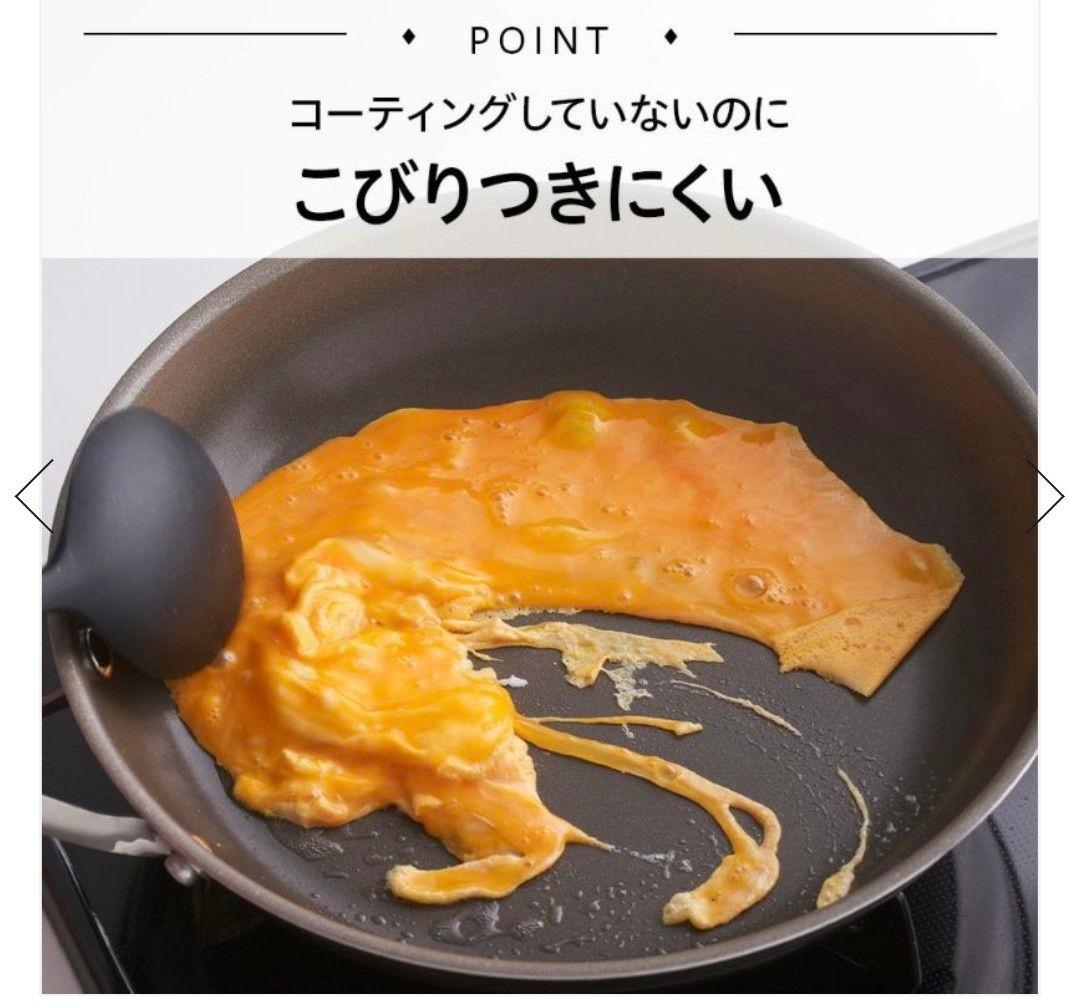 CORELLEフライパン20cm、24cm、ガラス蓋3点セット