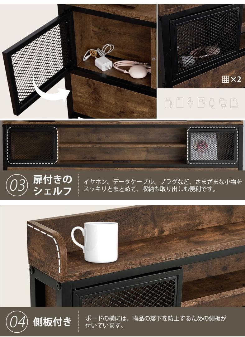 【宮棚＆コンセント付】D・ダブルベッド 木×スチール 北欧風 ヴィンテージ調