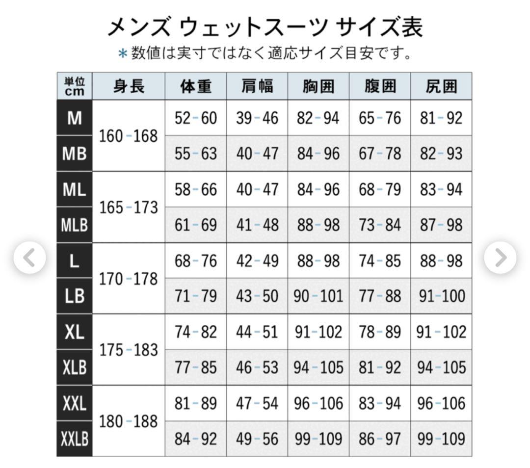 FELLOW セミドライ ウェットスーツ メンズ ALL3mm チェストジップ