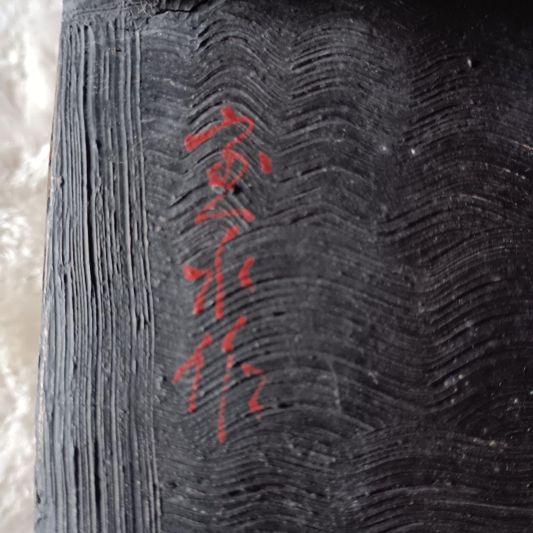 昭和　花入　花台