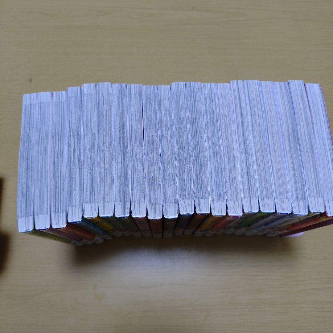 薬屋のひとりごと①