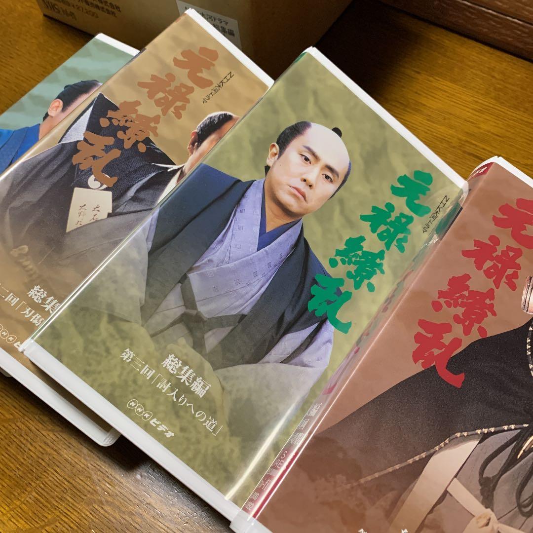 NHK大河ドラマ 元禄繚乱 総集編〈4巻組〉VHS