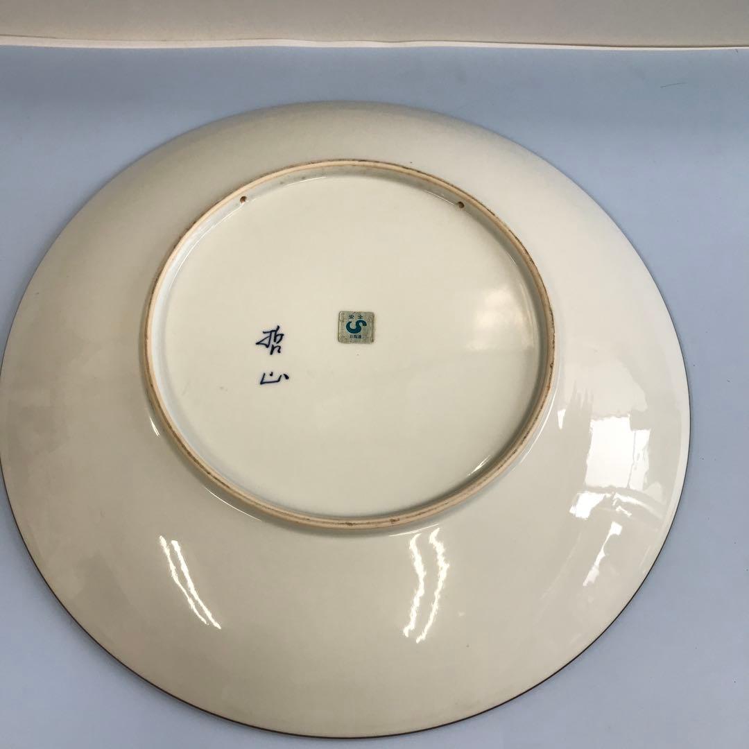 有田焼　哲山　大皿　飾り皿　骨董　アンティーク　昭和レトロ　直径約40cm