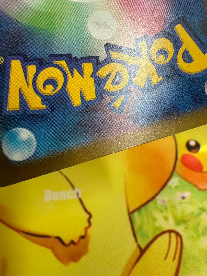 ポケモンカード ロケット団のミュウツーex SAR MEGAドリーム 4枚