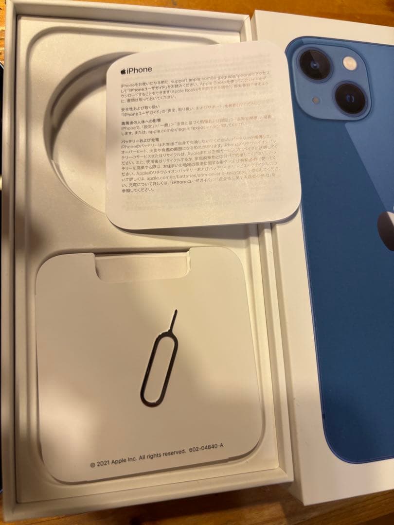 iPhone13 中古