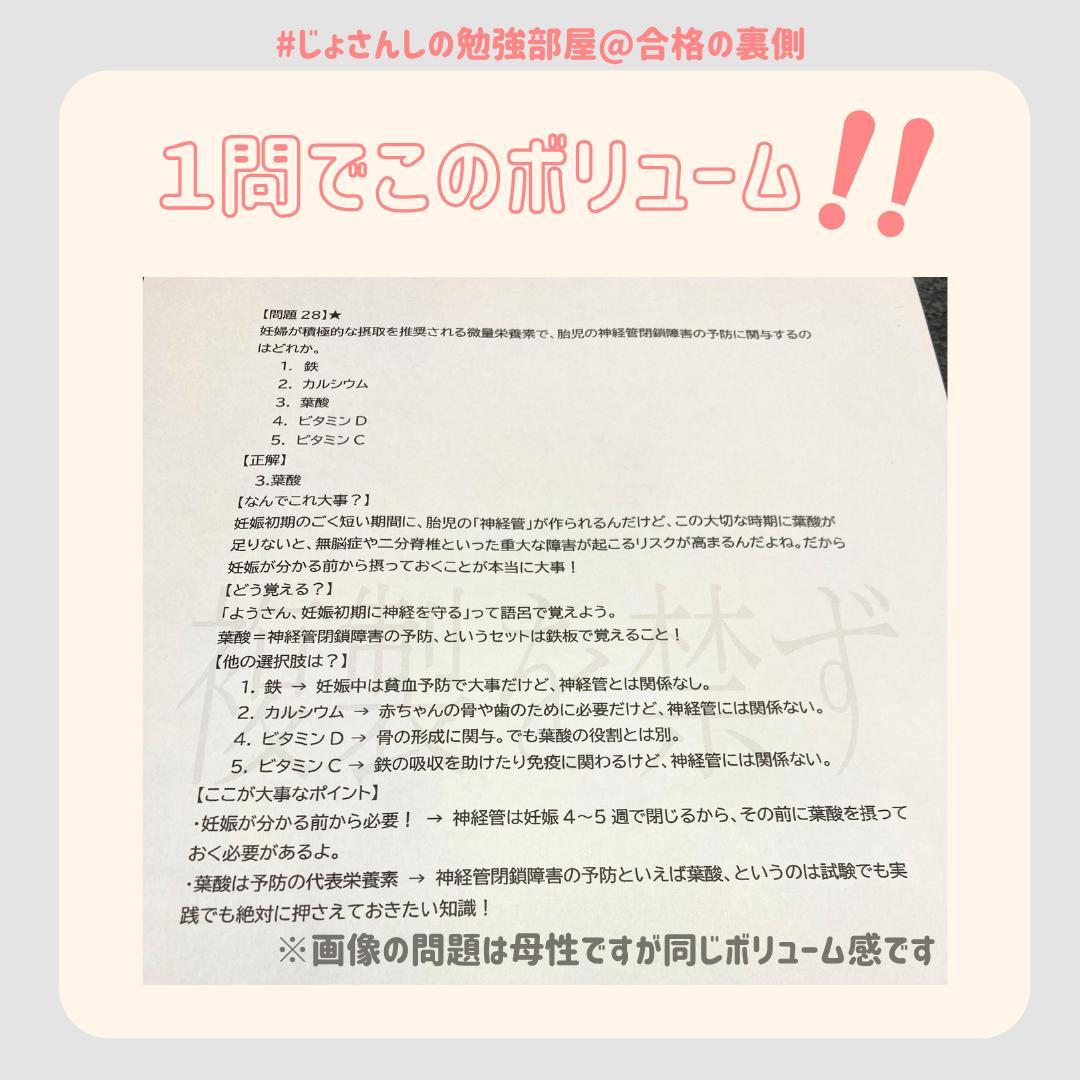 Erika【限定フルセット版】助産師学校受験対策ドリル①～⑤ 助学基礎看護