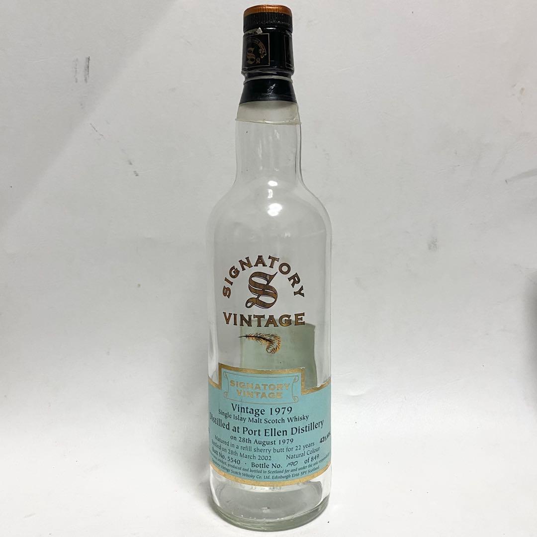 空き瓶 SIGNATORY VINTAGE ポートエレン 1979　アイラ 空瓶