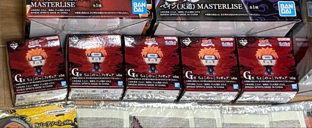 ナルト一番くじラストワン G賞×5