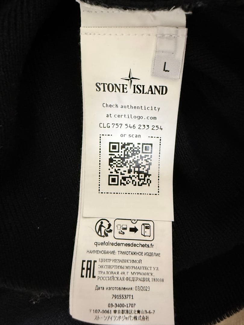 ＜STONE ＞KNIT WEAR(7915537T1)2023AW