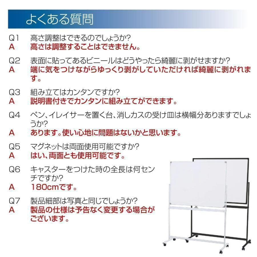 ホワイトボード 移動式 キャスター付き マーカーセット 636