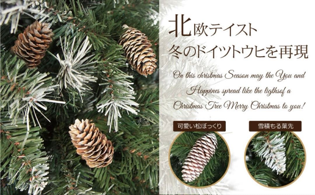 クリスマスツリー 北欧 ドイツトウヒツリー オシャレ 大きい 210cm