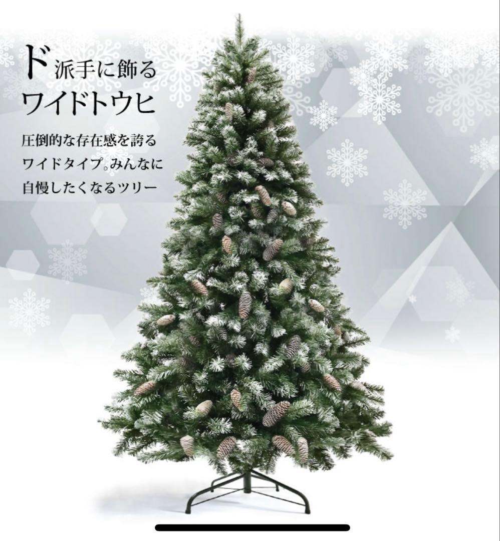 クリスマスツリー 北欧 ドイツトウヒツリー オシャレ 大きい 210cm