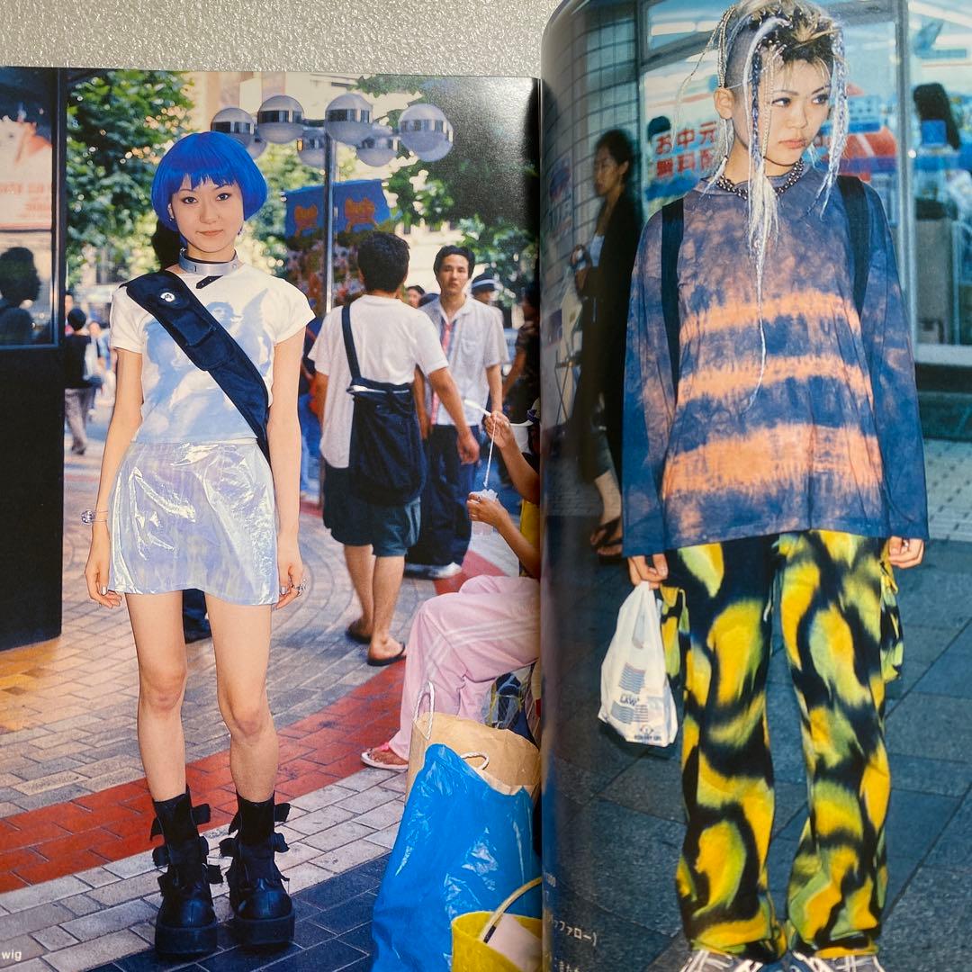 FRUiTS フルーツ 1998年 10月 No.15 平成 原宿　y2k