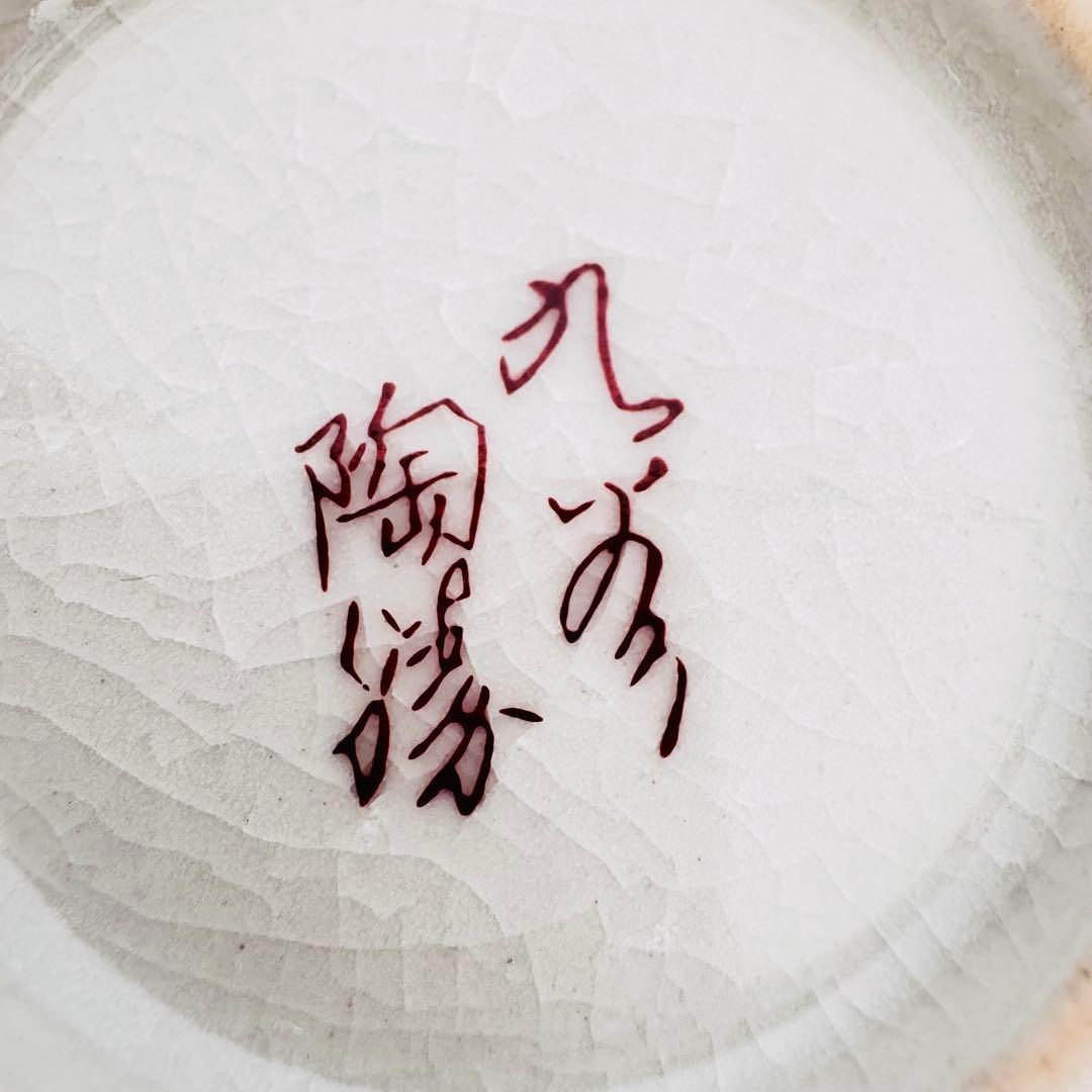 【九谷焼】豪華 牡丹・花鳥図 金襴手 飾り壺/花瓶　縁起物　高級感　和模様　花壷