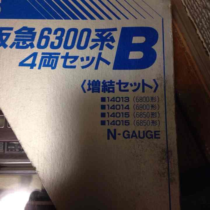 Nゲージ 阪急
