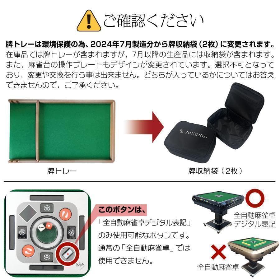 全自動麻雀卓 家庭用折りたたみ 麻雀卓 全自動卓33mm ブラック