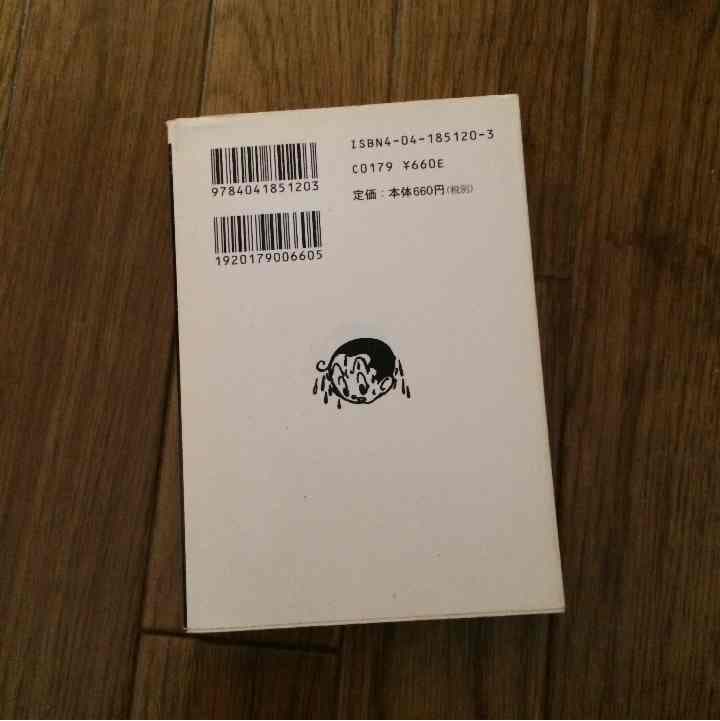 売り切れました メトロポリス 手塚治虫