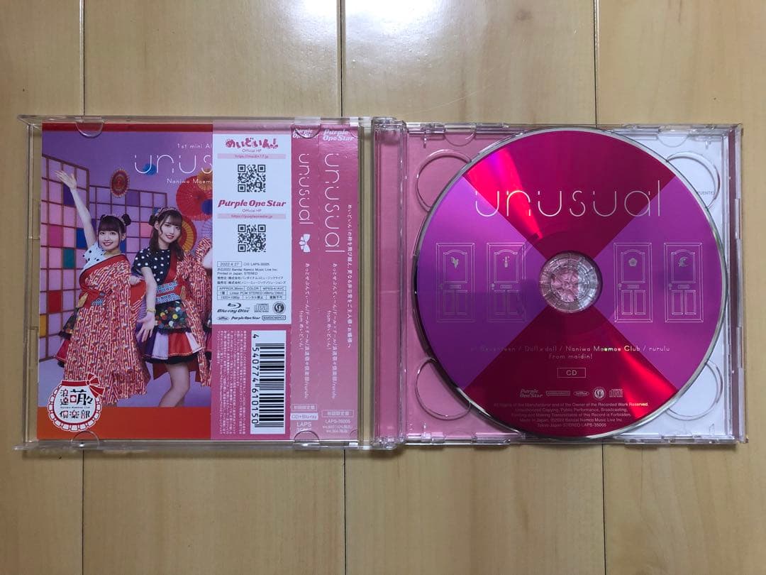あっとほぉーむカフェに関するCDセット