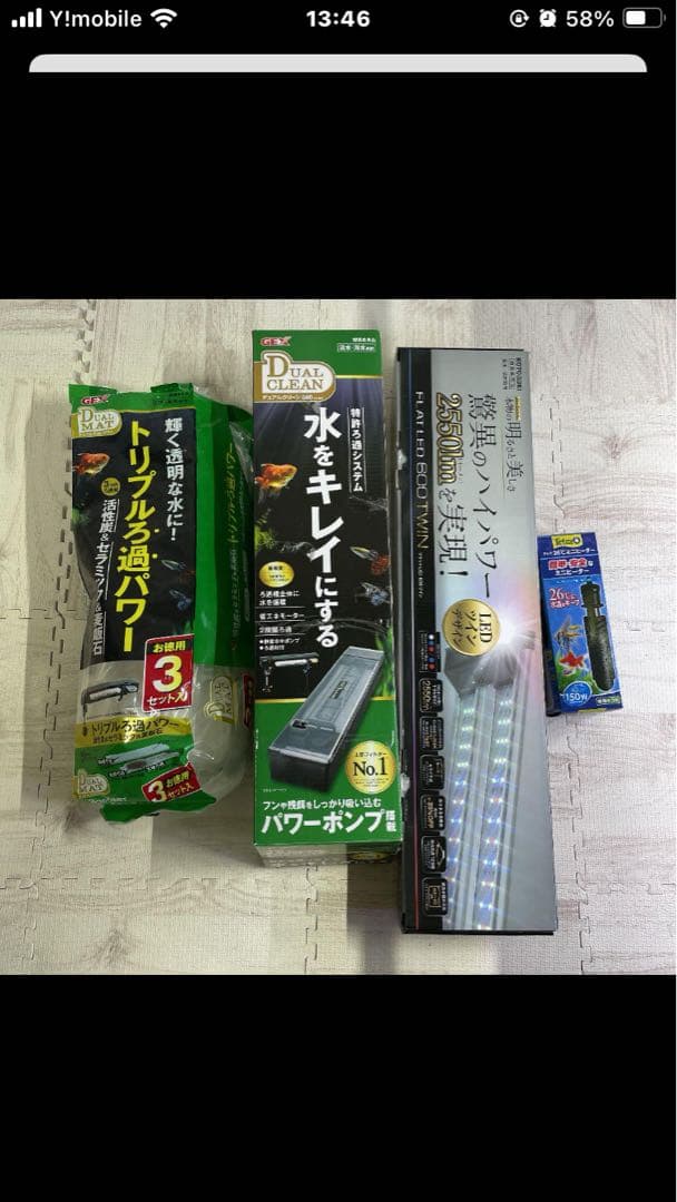 水槽一式