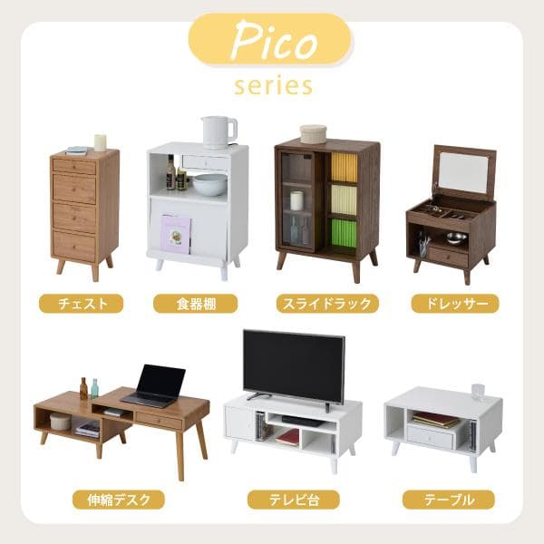 開店記念セール！！ スライドラック　本棚　幅50
