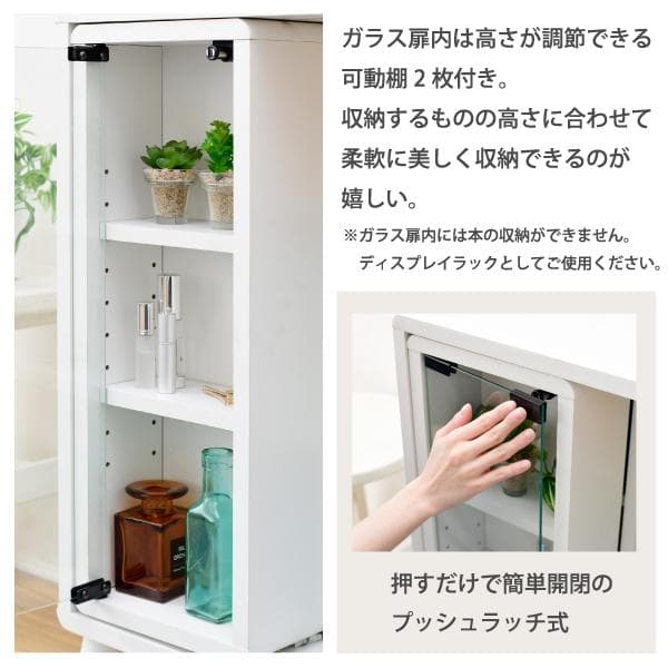 開店記念セール！！ スライドラック　本棚　幅50