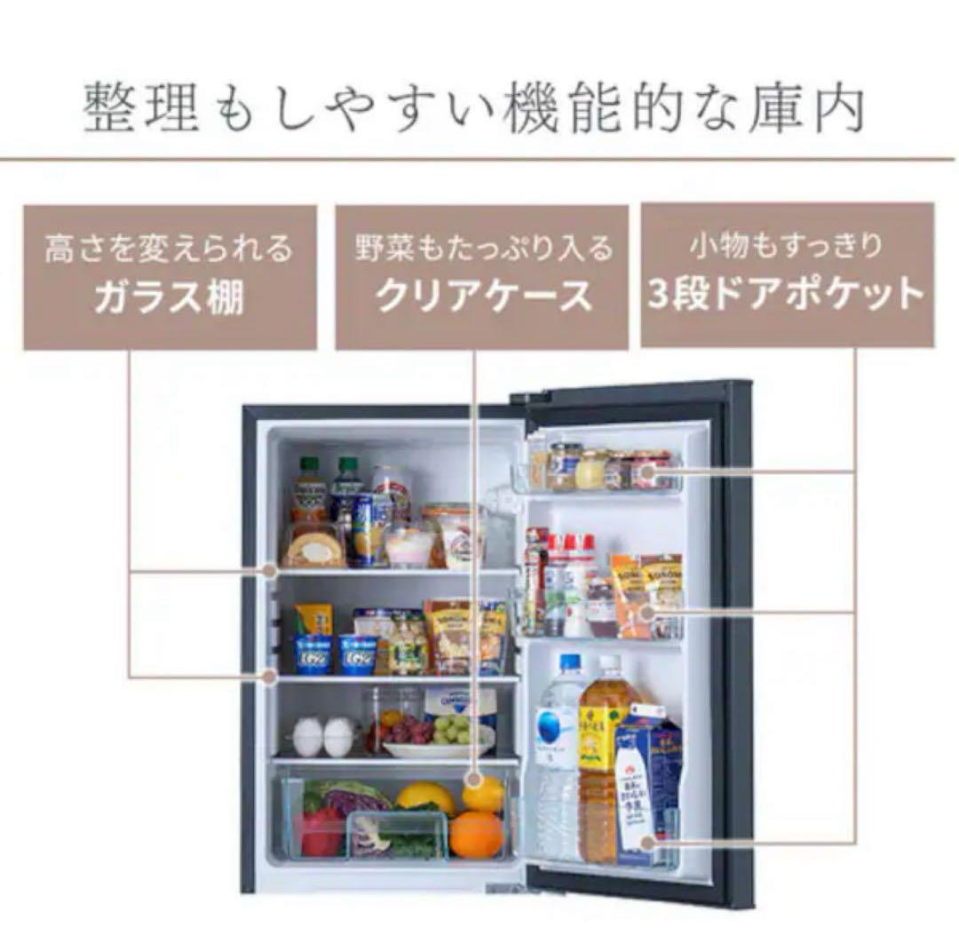 ⭐︎美品/絶対お得/アイリスオーヤマ/スリム冷蔵庫/格安162L