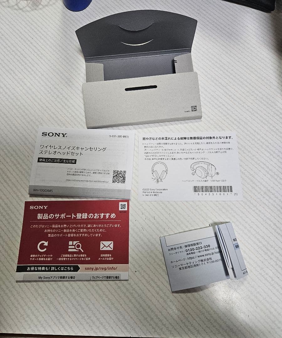 ちゅぷ