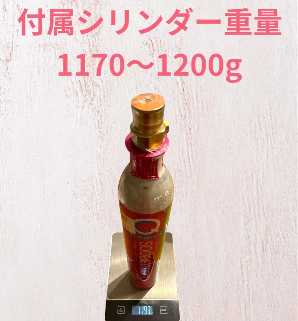 Sodastream Art ガスシリンダー2本　専用ボトル1本