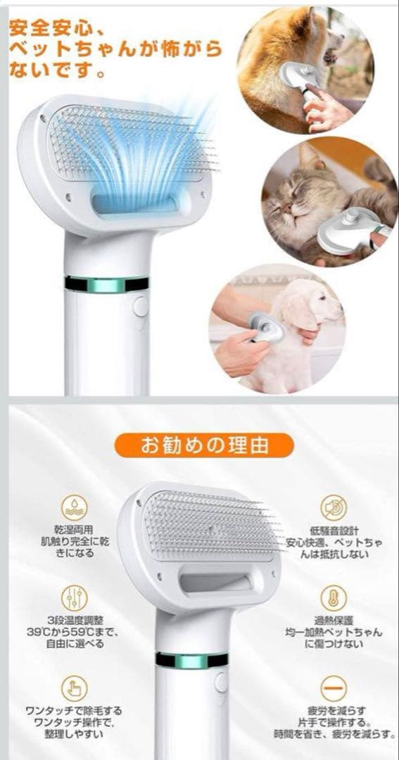 ペット用ドライルーム&ペットドライヤーセット